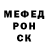 Альфа ПВП кристаллы Arsenii B