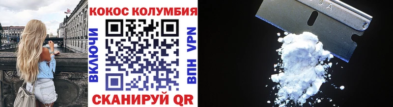 COCAIN 98% Костомукша