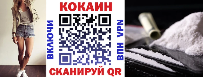 Cocaine 99%  Купить закладки  Костомукша 