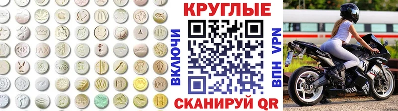 ЭКСТАЗИ DUBAI  Купить  Костомукша 