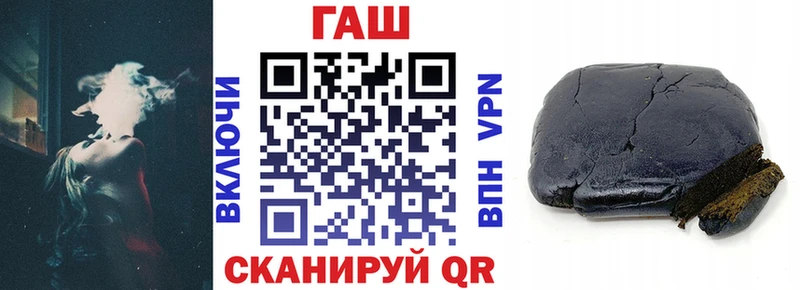 ГАШИШ ice o lator  Купить где  Костомукша 