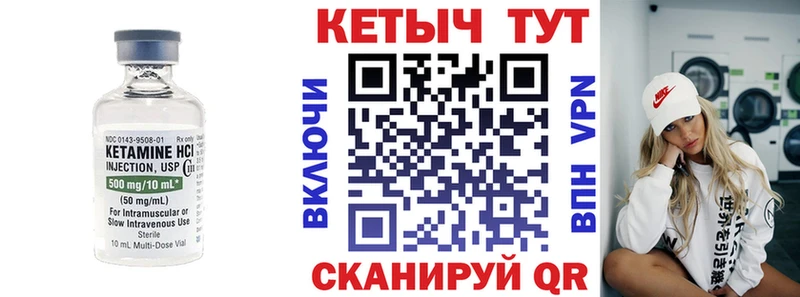 Купить  Костомукша  КЕТАМИН VHQ 