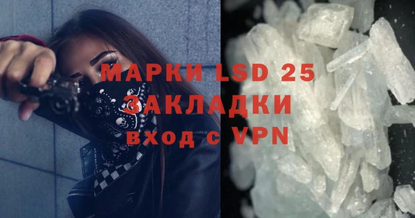 меф Михайловск