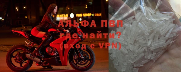 первитин Михайловка