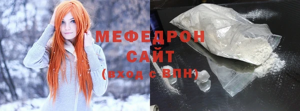 первитин Михайловка