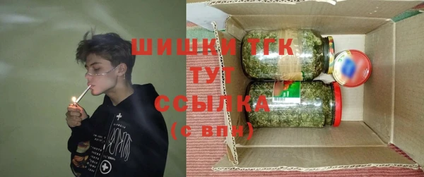 меф Михайловск