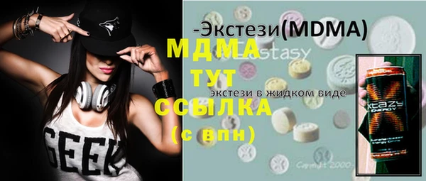 первитин Михайловка