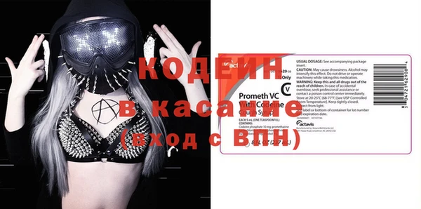меф Михайловск