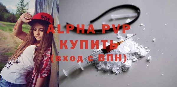первитин Михайловка