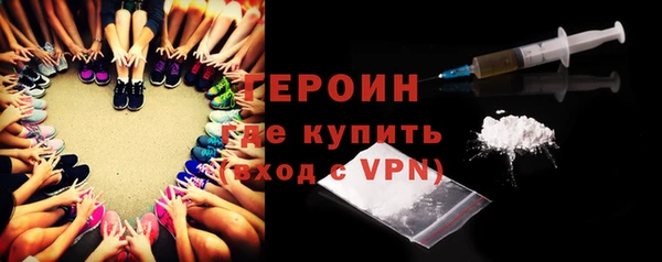 первитин Михайловка