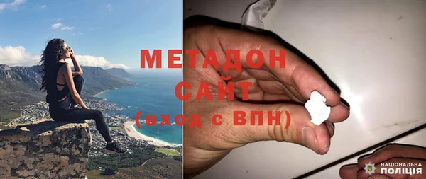первитин Михайловка