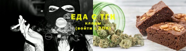 меф Михайловск