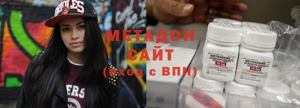 первитин Михайловка