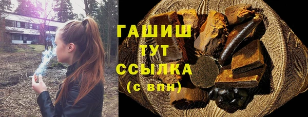 меф Михайловск