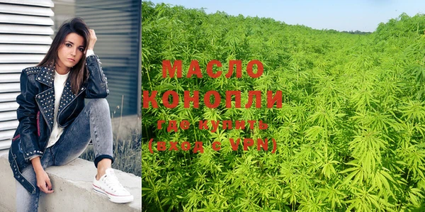 первитин Михайловка