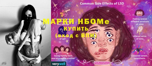 меф Михайловск