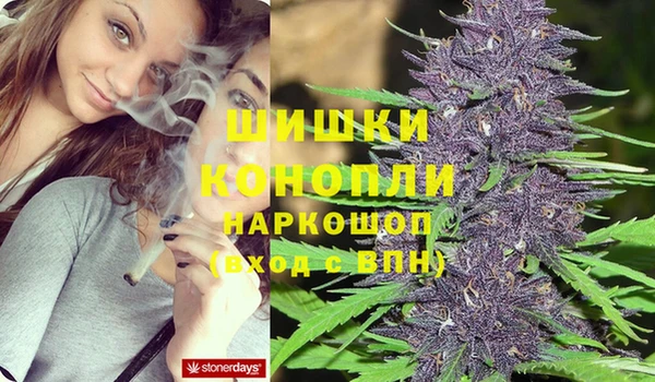 первитин Михайловка