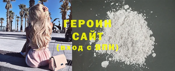 первитин Михайловка