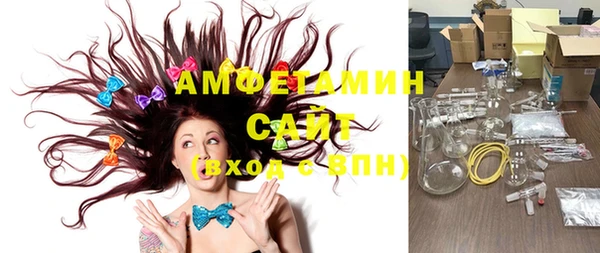 меф Михайловск