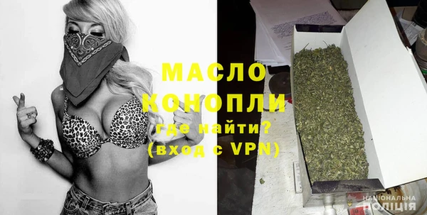 первитин Михайловка