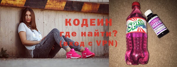 первитин Михайловка