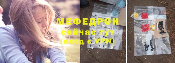 меф Михайловск