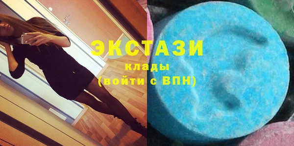 первитин Михайловка