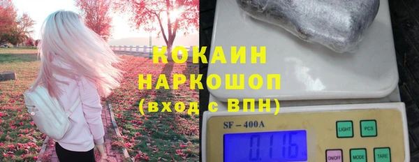 меф Михайловск