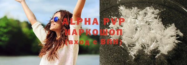 первитин Михайловка