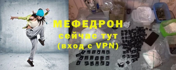 первитин Михайловка
