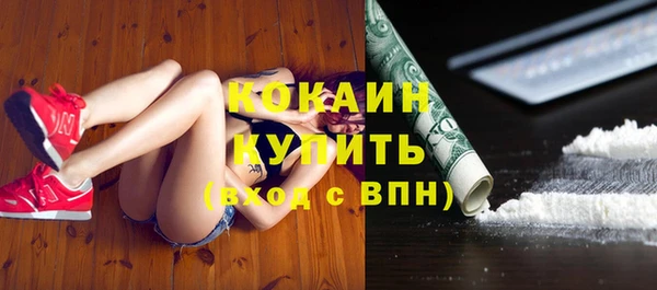 первитин Михайловка
