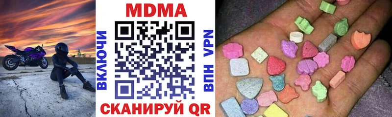 МДМА VHQ Купить Костомукша