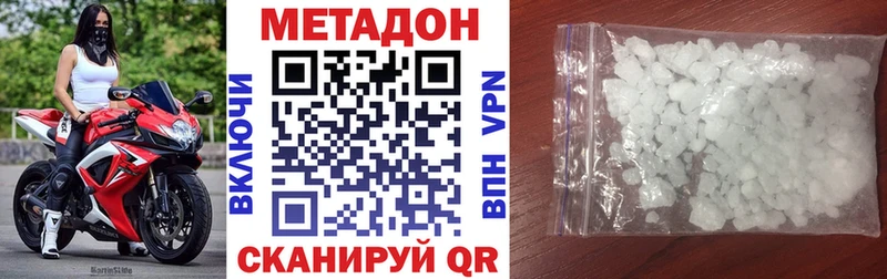 Метадон мёд  Купить  Костомукша 