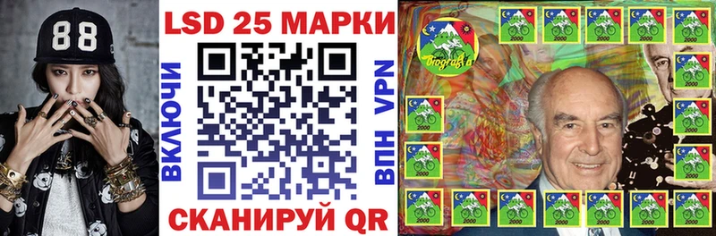 Марки 25I-NBOMe 1,5мг  Купить закладки  Костомукша 