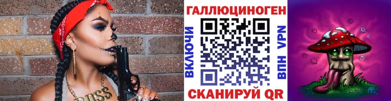 Галлюциногенные грибы прущие грибы Костомукша